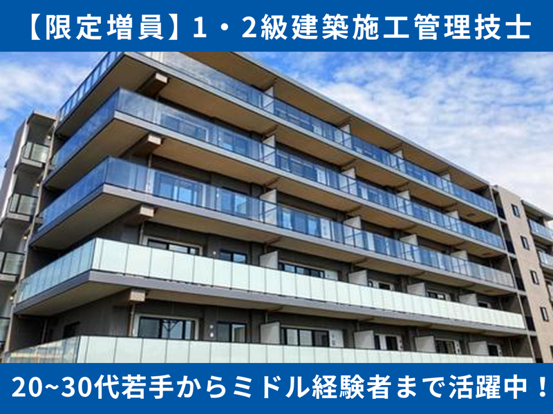 生和コーポレーション株式会社の求人・転職情報