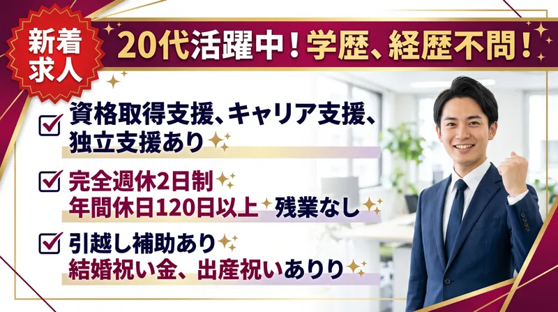 株式会社CocoMeRuの求人・転職情報