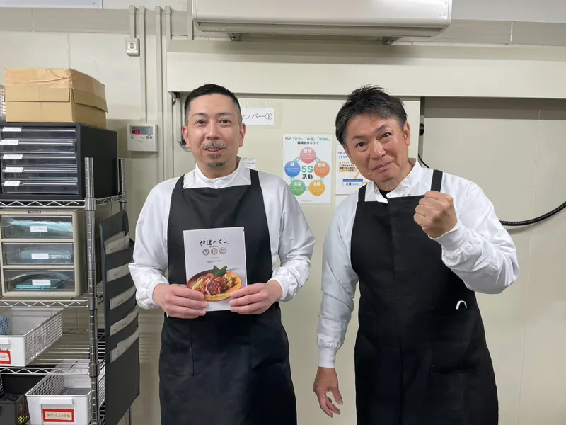 株式会社バンズダイニングの求人・転職情報