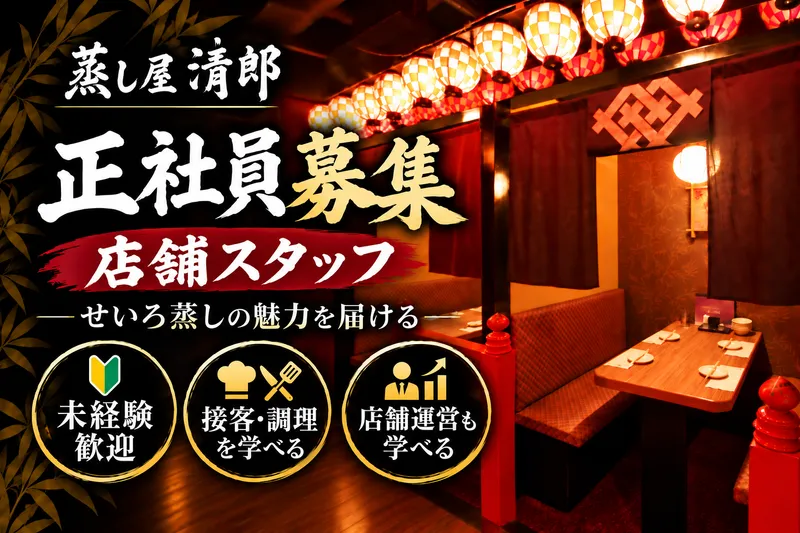 株式会社ＤＤグループ-0022の求人・転職情報