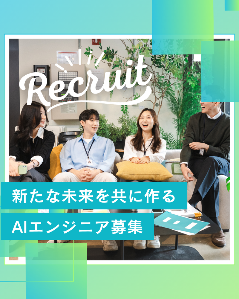 株式会社ワイズセーフティーの求人・転職情報