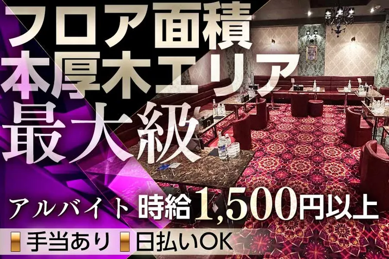 excellentのアルバイト・バイト求人情報