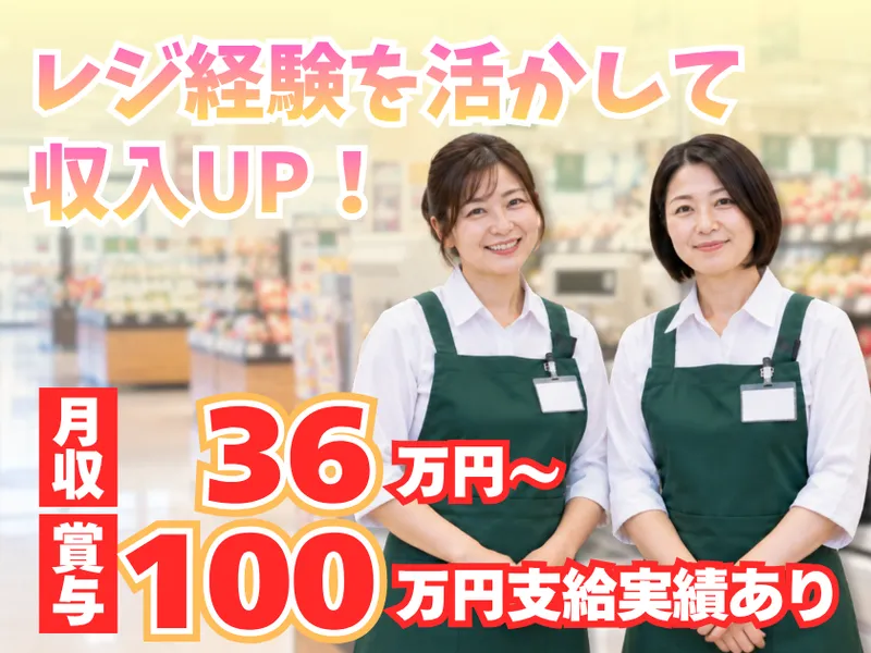 株式会社Happy2getherのアルバイト・バイト求人情報