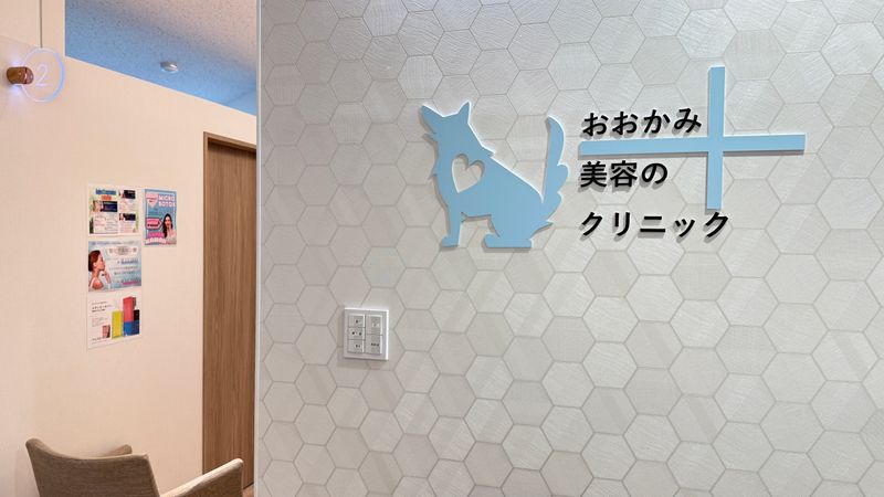 一般社団法人三陽会の求人・転職情報