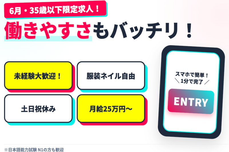 Hreed株式会社の求人・転職情報