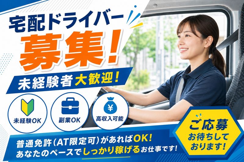 株式会社ＴＲＡＮＳＦＯＲＴの求人・転職情報