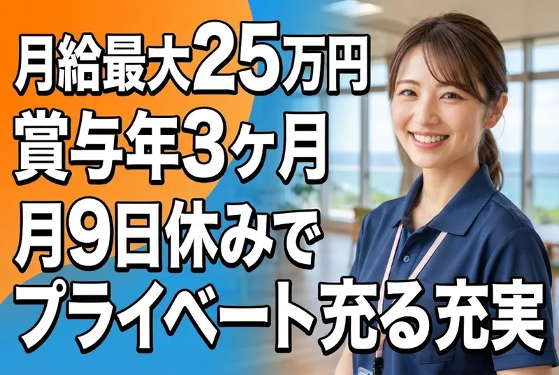 株式会社メディケア・プランニングの求人・転職情報