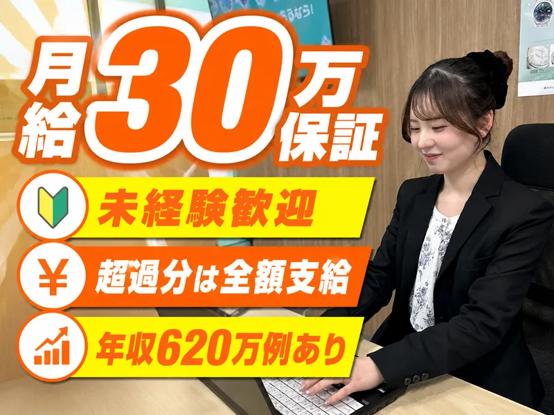 株式会社ＤｅｌｉｇｈｔＺの求人・転職情報
