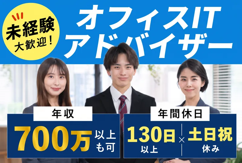 株式会社Ｒｅ．ｂｕｄｄｙの求人・転職情報