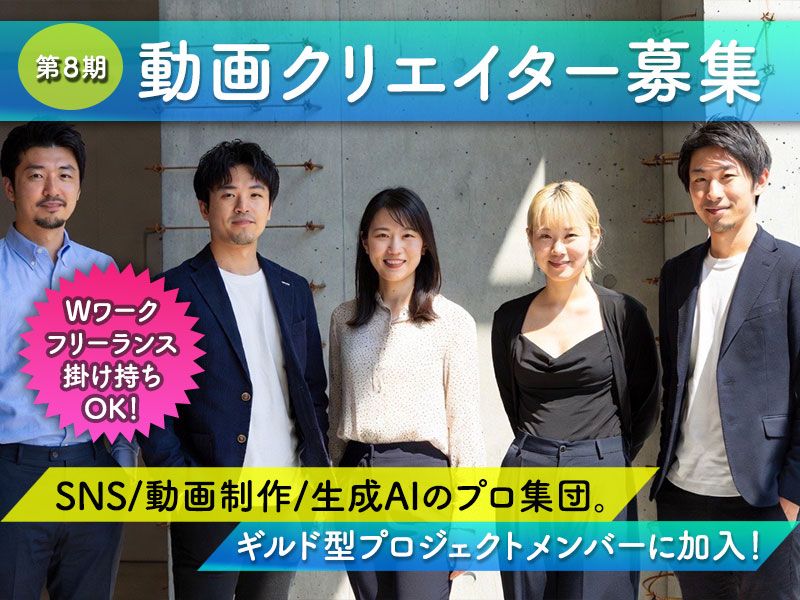 アークデザイン株式会社の求人・転職情報