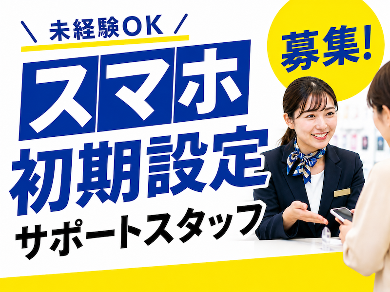 株式会社Ｒｅｇａｌ　Ｃａｓｔの求人・転職情報
