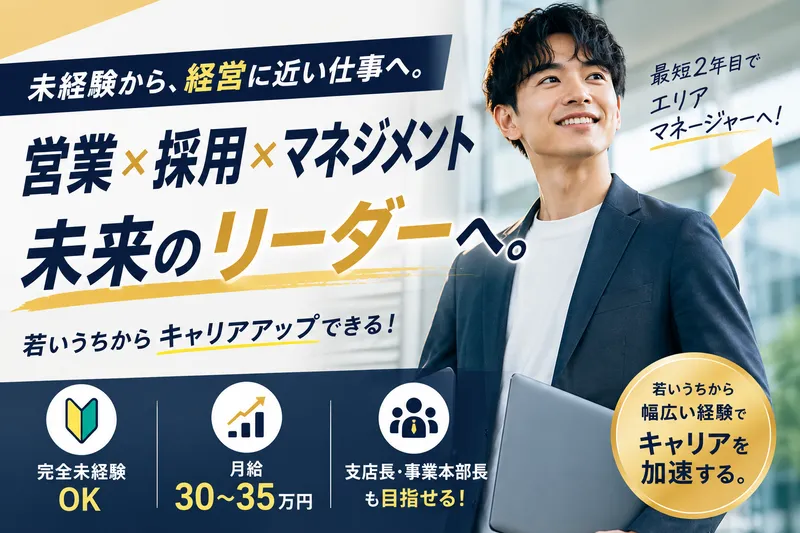 ＪＣＳロジスコ株式会社の求人・転職情報