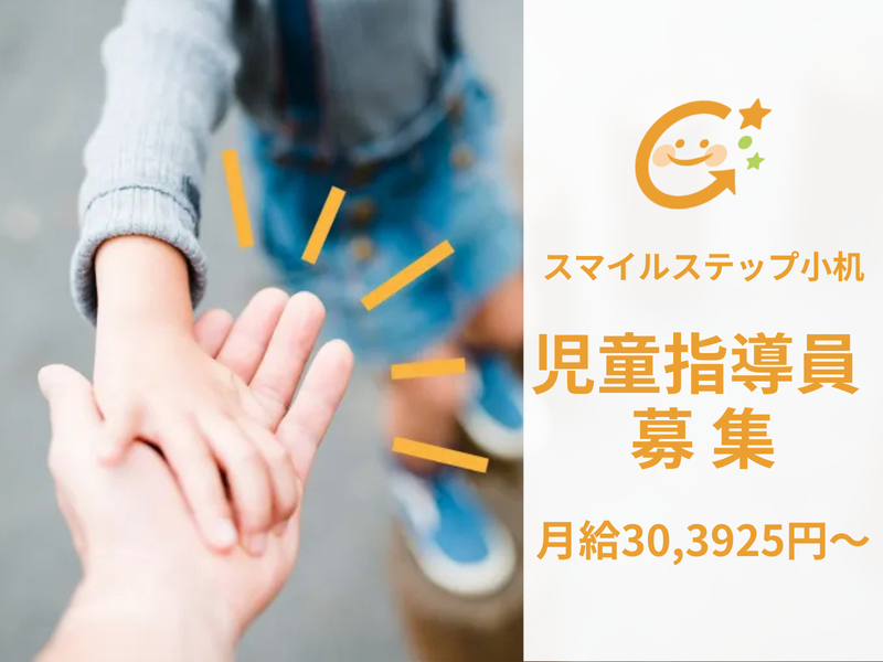 株式会社Ｍ＆Ｈの求人・転職情報