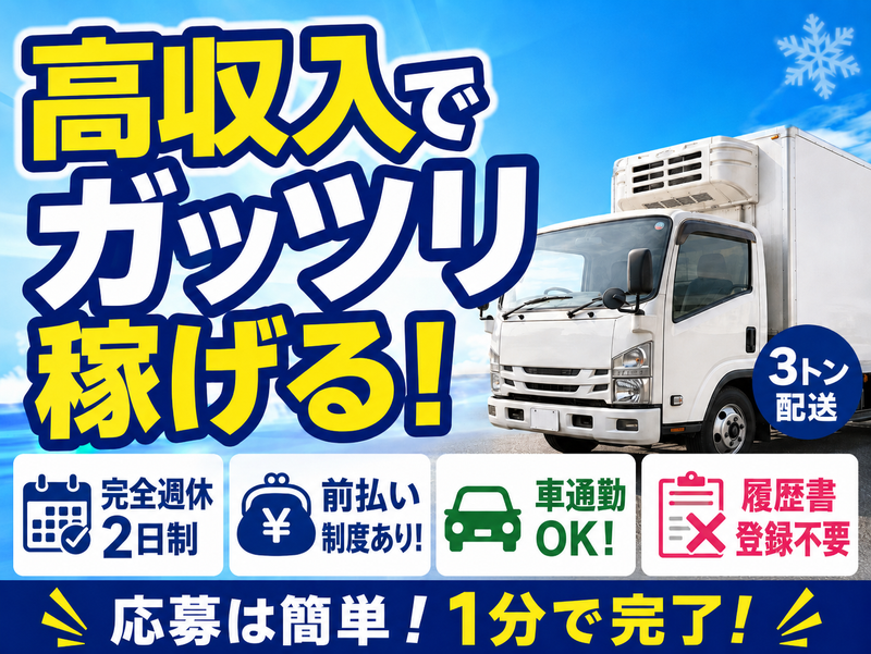 IGNITEソリューション株式会社