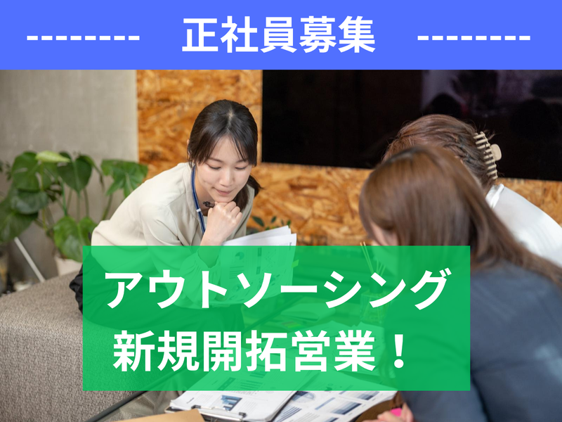 エヌエス・テック株式会社の求人・転職情報