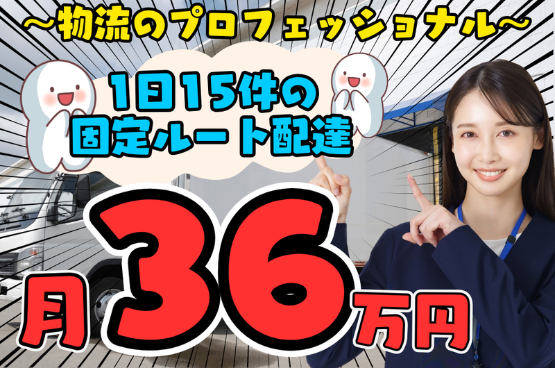 株式会社WORKSの求人・転職情報