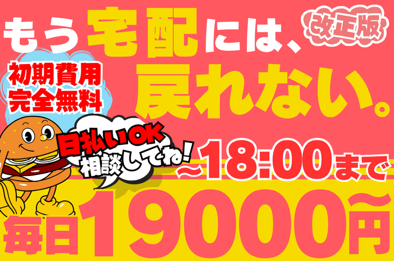 株式会社レグルス