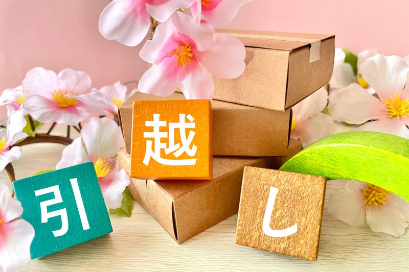 さぽーとねっとの求人・転職情報