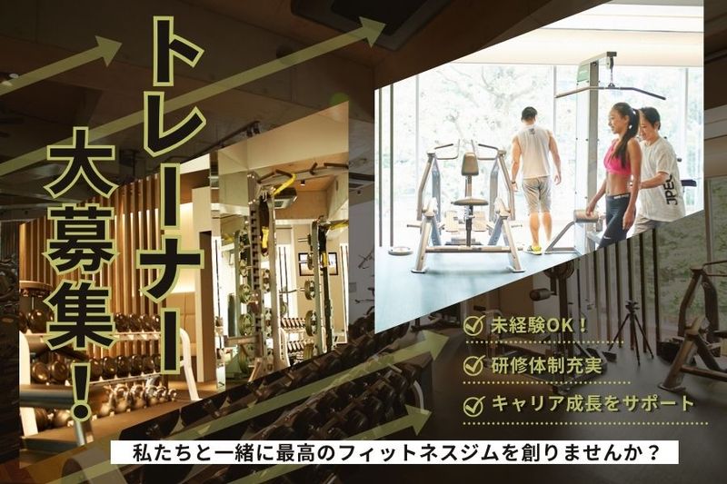株式会社JPEC TOKYOの求人・転職情報