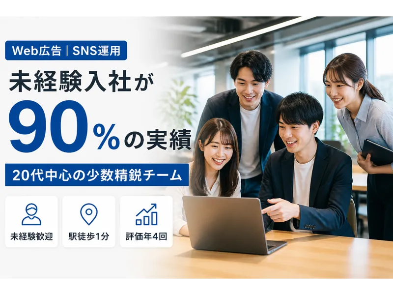 株式会社センタリングの求人・転職情報