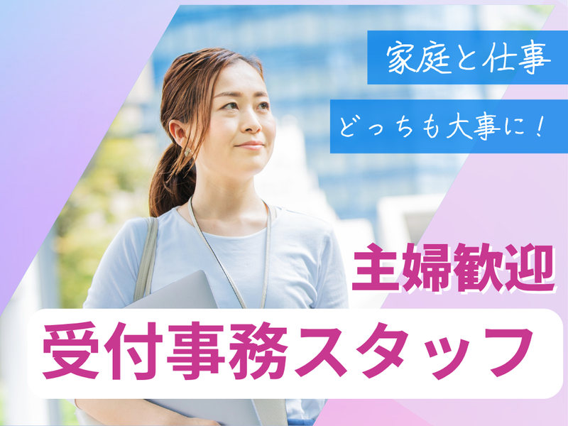 株式会社新生オート飯能のアルバイト・バイト求人情報-15