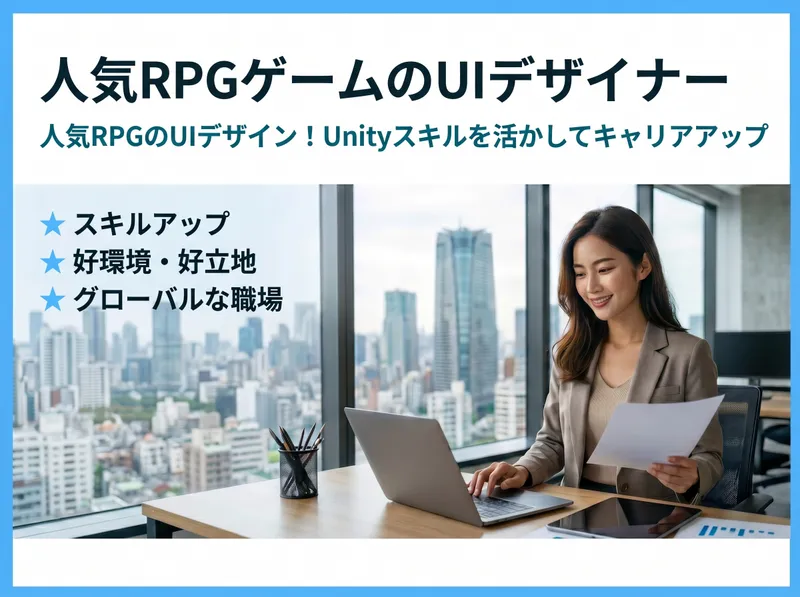 株式会社フェローシップのアルバイト・バイト求人情報