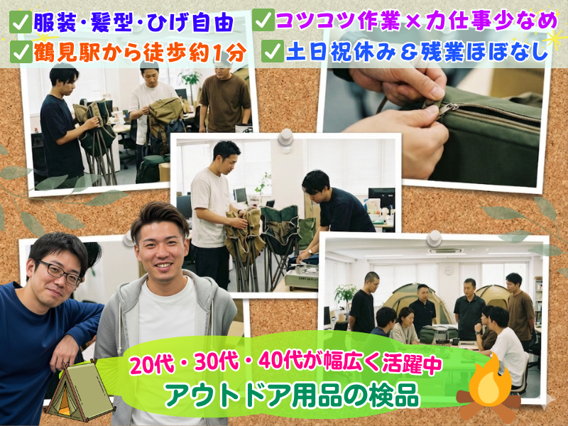 合同会社Saiderの求人・転職情報