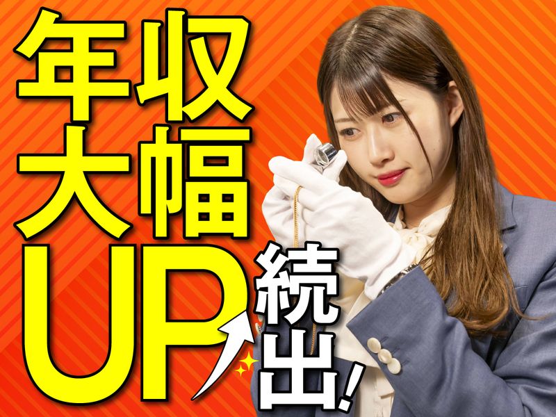 株式会社いーふらんの求人・転職情報