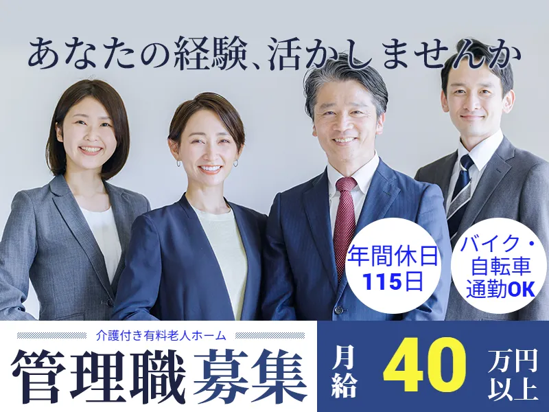株式会社アズパートナーズのアルバイト・バイト求人情報