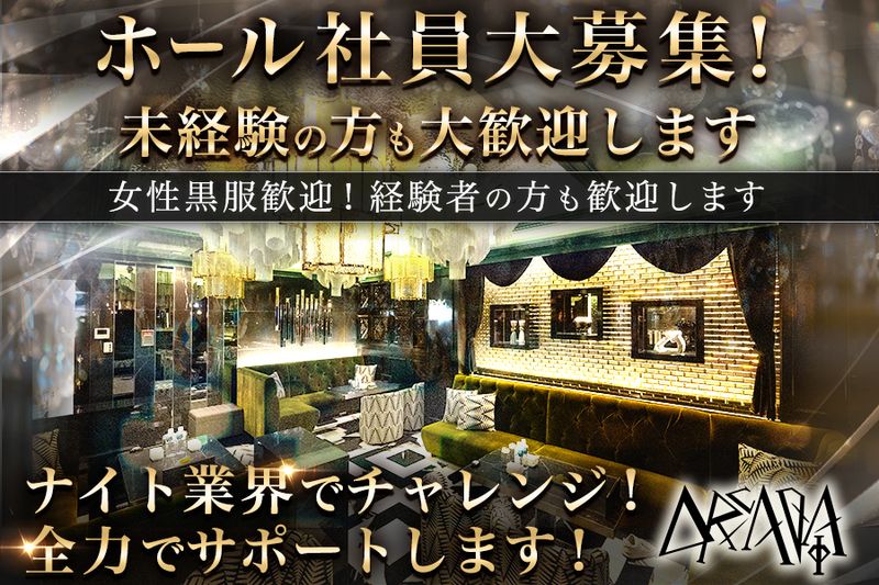 株式会社ＹＧＤ‐Ｓの求人・転職情報