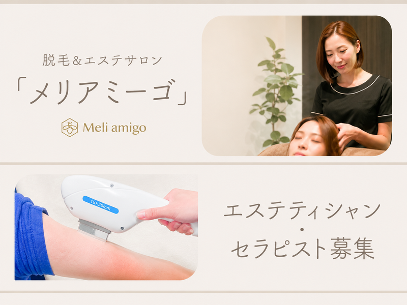  株式会社ゴルフレンジ&24フィットネスアミーゴの求人・転職情報