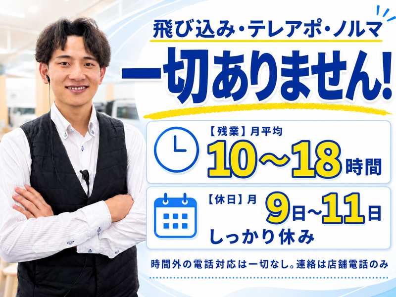 株式会社リバティの求人・転職情報