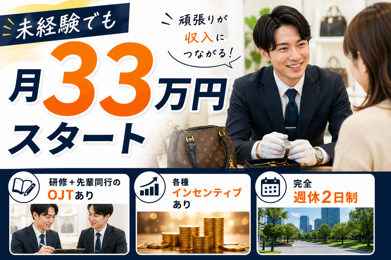 株式会社ＰＬＥＡＳＡＮＴの求人・転職情報