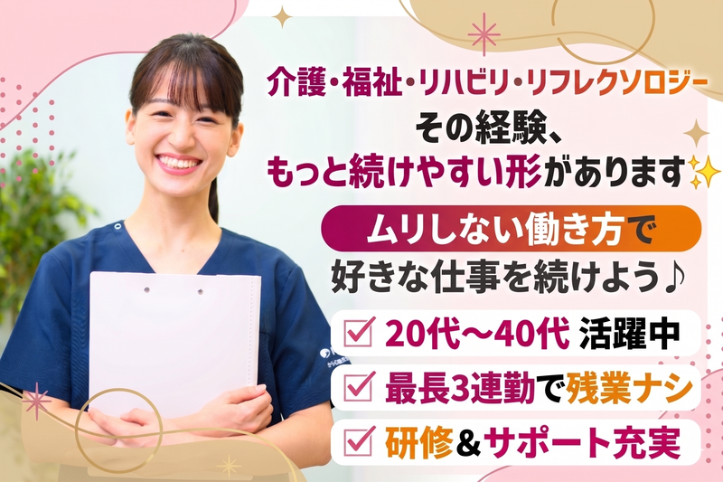 株式会社トップライジングの求人・転職情報