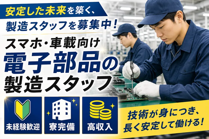 ＴＨＲＥＥ株式会社の求人・転職情報