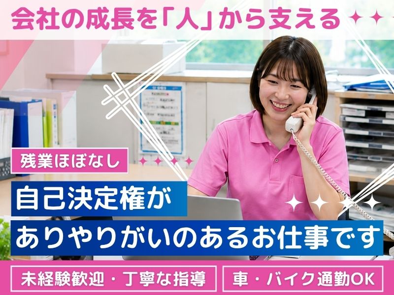キャレオス株式会社の求人・転職情報