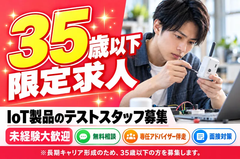 株式会社Brightechの求人・転職情報