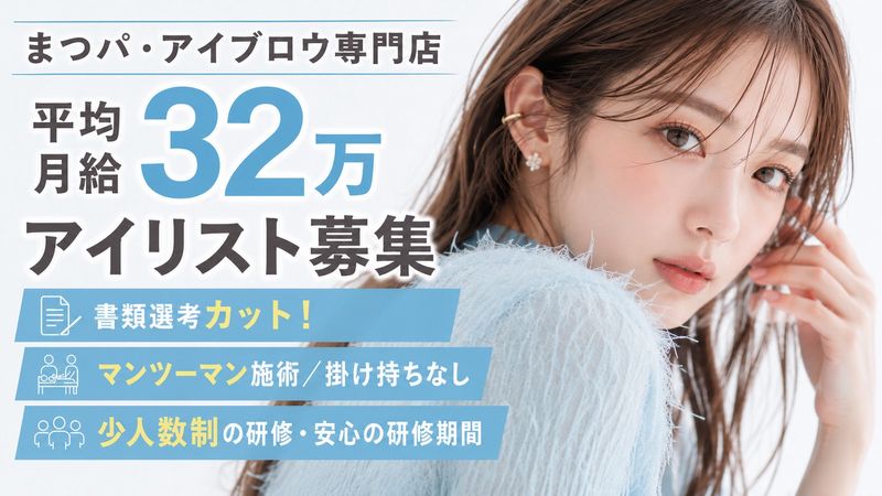 株式会社Ｌｉｍｅの求人・転職情報
