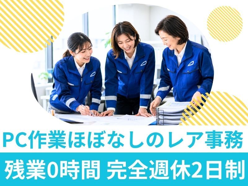 南日本運輸倉庫株式会社-0005の求人・転職情報