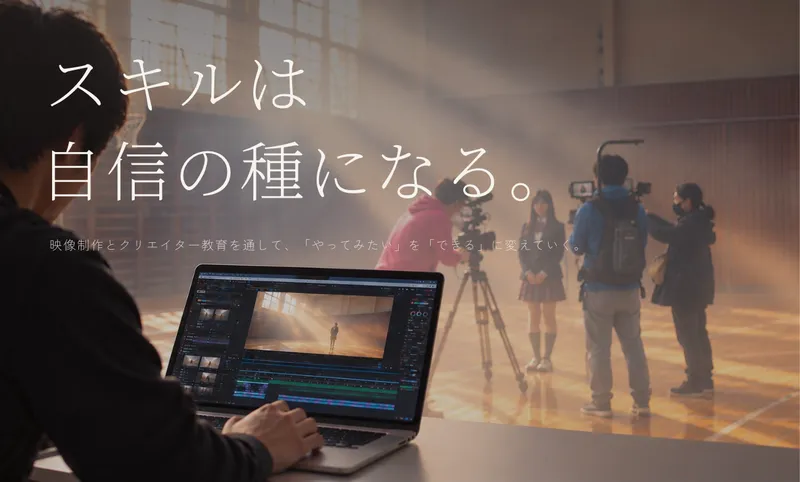 株式会社bitのアルバイト・バイト求人情報