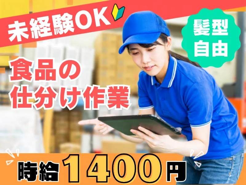 株式会社マックス・エンジニアリング