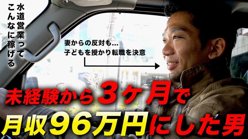 株式会社イーライフグループの求人・転職情報
