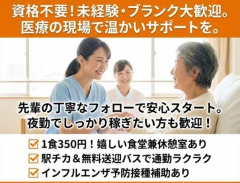 株式会社ゲートフォースの求人・転職情報