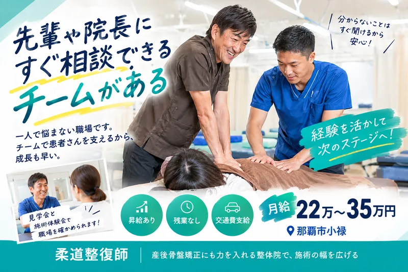 株式会社ハートアンドハンドの求人・転職情報