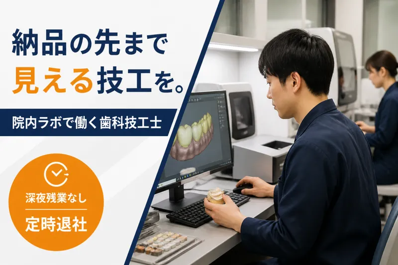 株式会社ディベロップの求人・転職情報