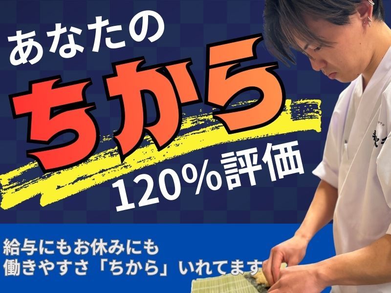 株式会社INTERESTING INNOVATIONの求人・転職情報
