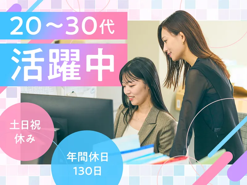 株式会社TonTonのアルバイト・バイト求人情報-01