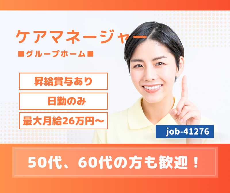 株式会社あさひコモンズの求人・転職情報
