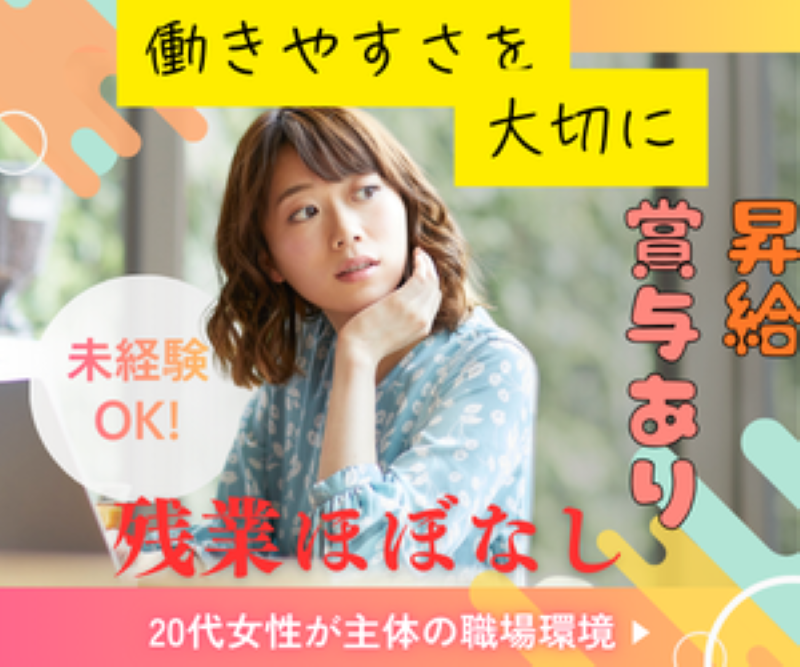 株式会社ArchRiseの求人・転職情報