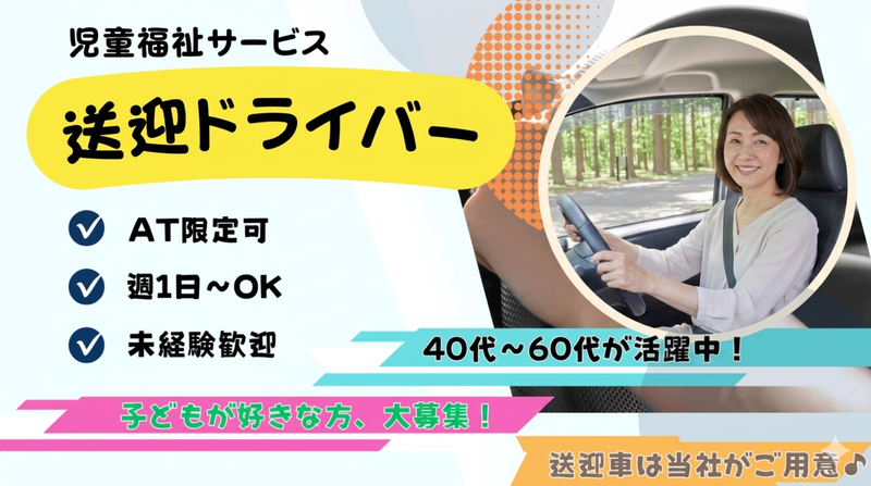 株式会社シムレス